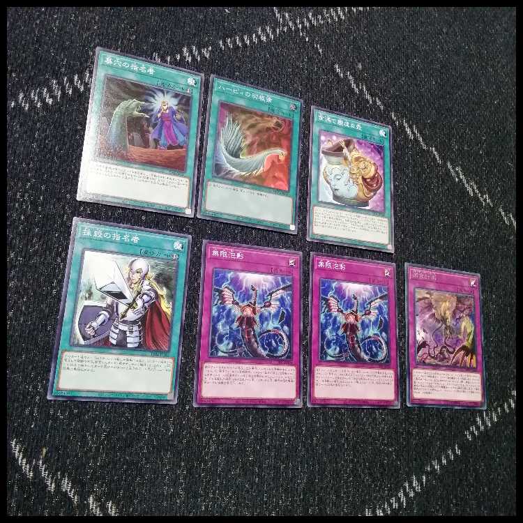 遊戯王　デッキ　捕食植物　プレデター・プランツ　スターヴ　[04656] 1枚