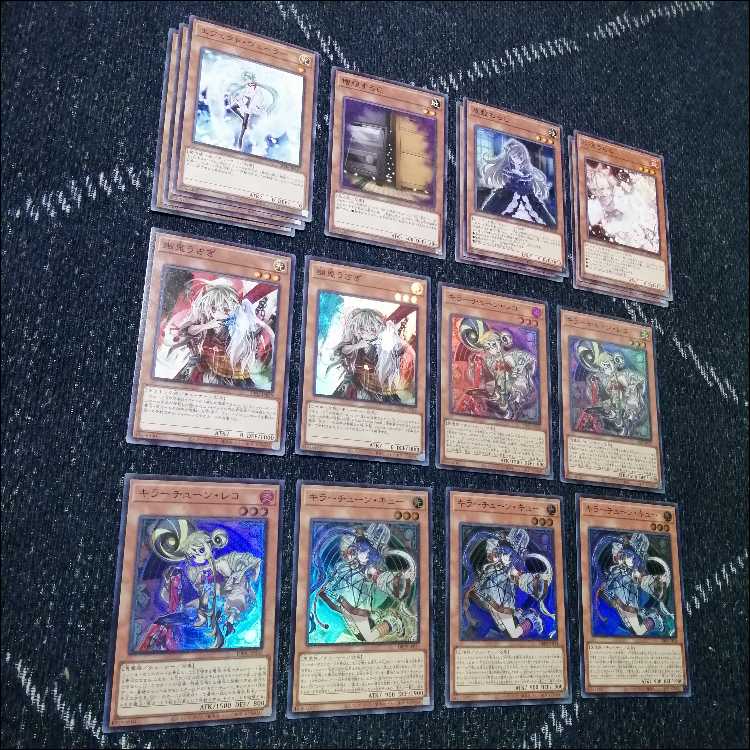 Yu-Gi-Oh Deck Killer Tune Deck Over Tuning [04654]. 1枚