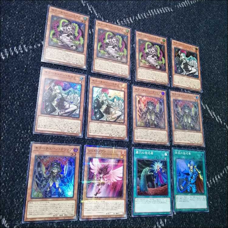Yu-Gi-Oh Deck Killer Tune Deck Over Tuning [04654]. 1枚