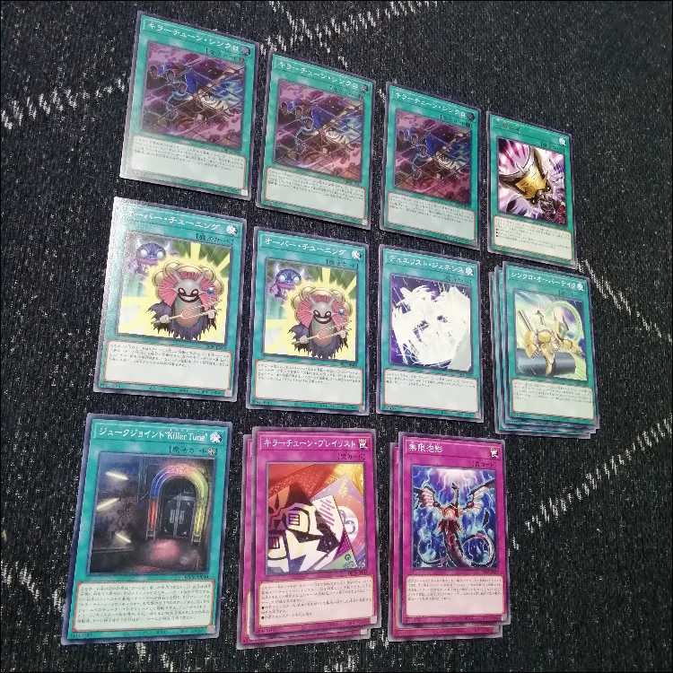 Yu-Gi-Oh Deck Killer Tune Deck Over Tuning [04654]. 1枚