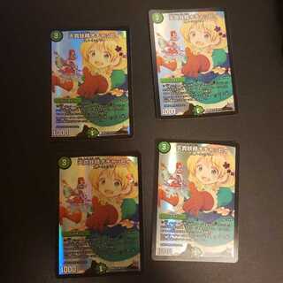 天真妖精オチャッピィ