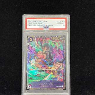 PSA10] Roronoa Zoro (Parallel) (Flagship Battle) SR OP01-025 1枚