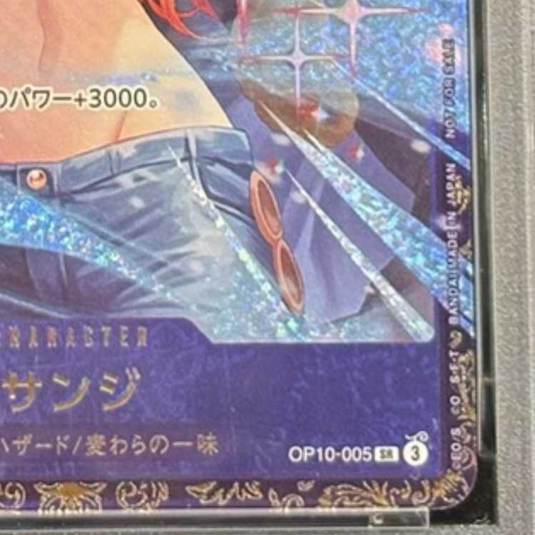 PSA10] Sanji (Parallel) (Flagship Battle 2025 October Winner Souvenir) SR OP10-005 1枚