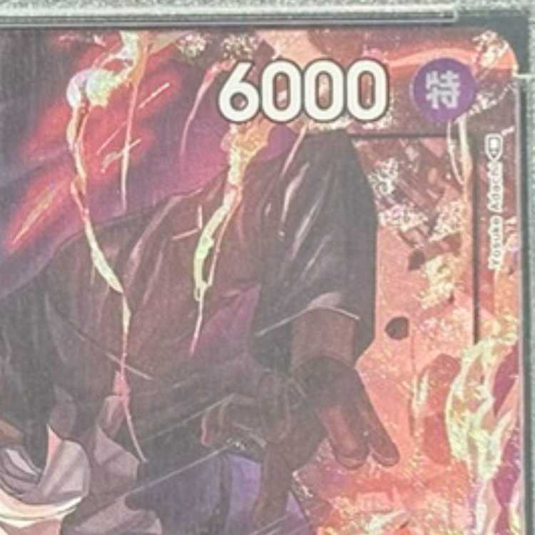 PSA10] Sabo 8 Pack Battle Promo - Opened PROMO OP04-083 1枚