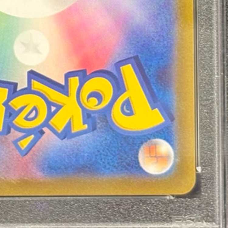 PSA10] Mimosa SR 100/078 1枚