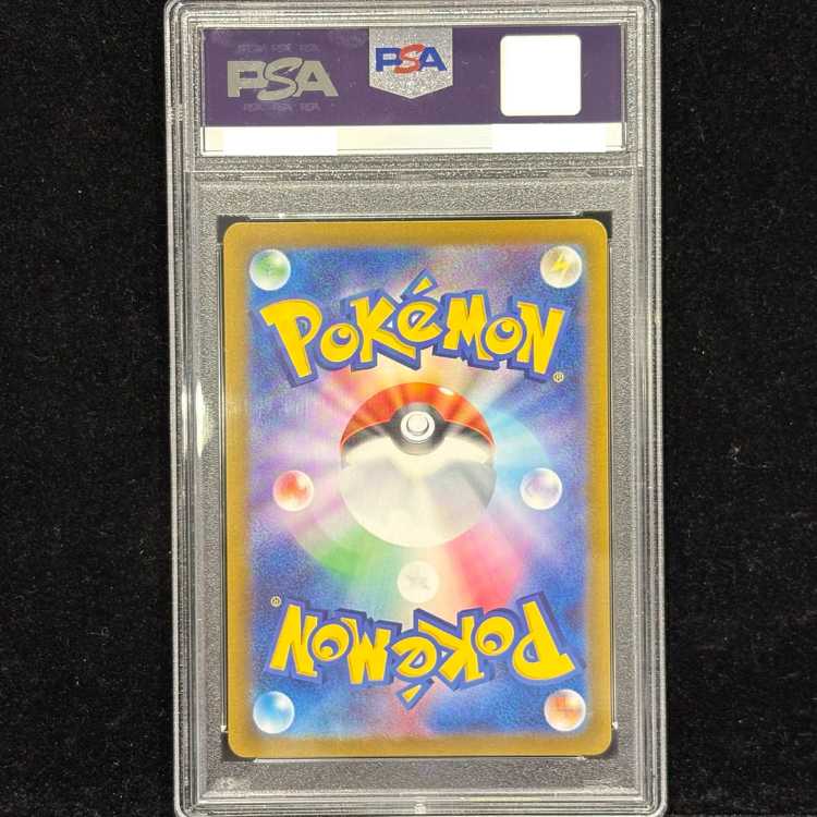 PSA10] Mimosa SR 100/078 1枚