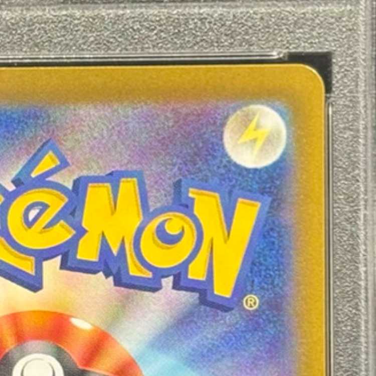 PSA10] Mimosa SR 100/078 1枚