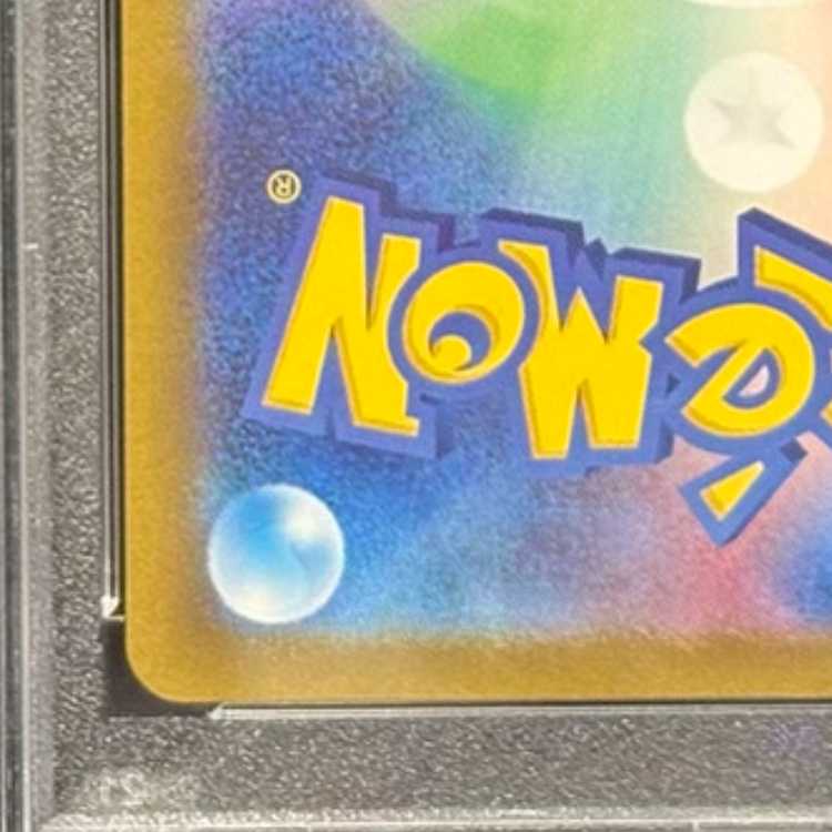 PSA10] Mimosa SR 100/078 1枚