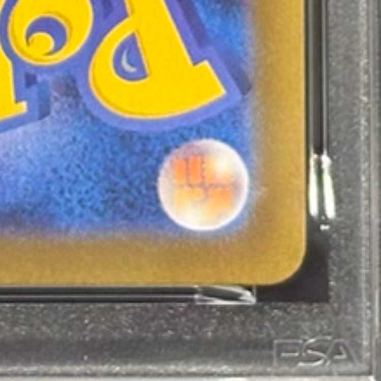 [PSA10] Vaporeonex SAR 205/187 1枚