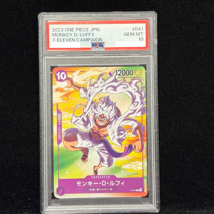 [PSA10] Monkey D. Luffy (Illust:tasaka) [P] {P-041} 1枚