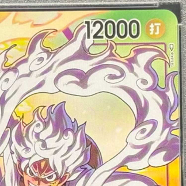 [PSA10] Monkey D. Luffy (Illust:tasaka) [P] {P-041} 1枚