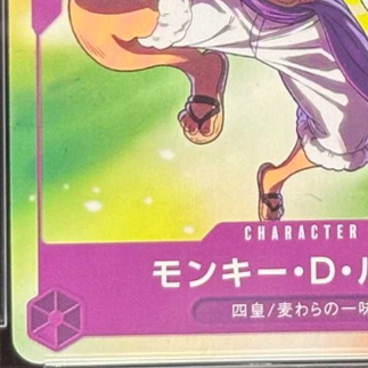 [PSA10] Monkey D. Luffy (Illust:tasaka) [P] {P-041} 1枚