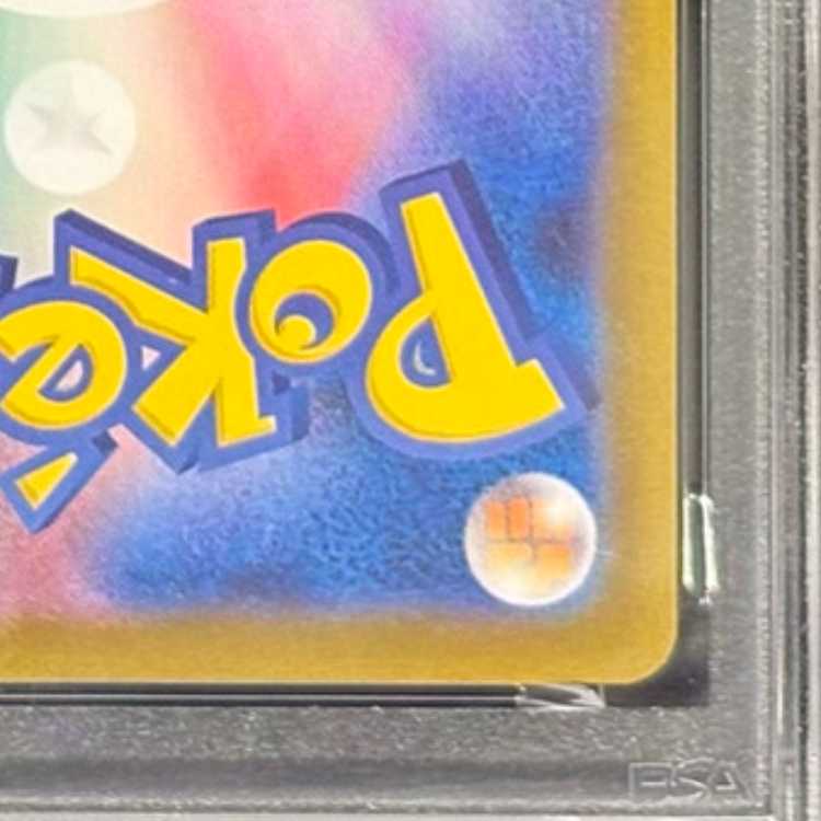 [PSA10] Flareonex SAR 202/187 1枚