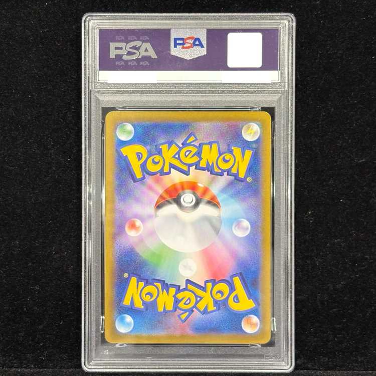 [PSA10] Flareonex SAR 202/187 1枚