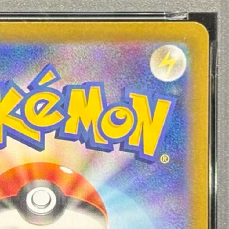 [PSA10] Flareonex SAR 202/187 1枚