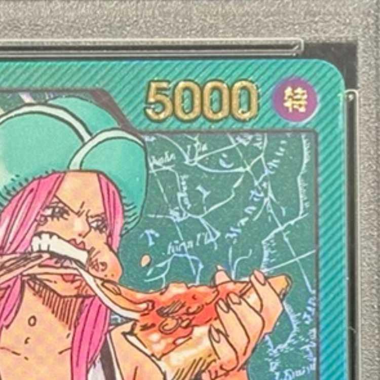 [PSA10] Jewelry Bonny (Parallel / Foil Stamping) (LECAFIG) L OP07-019 1枚