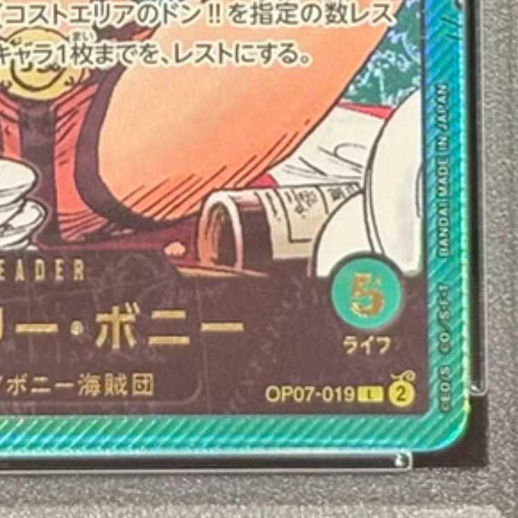 [PSA10] Jewelry Bonny (Parallel / Foil Stamping) (LECAFIG) L OP07-019 1枚