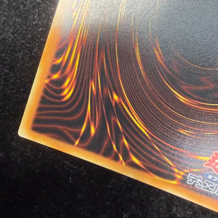 青眼の白龍 20th 2018-JPP01 1枚