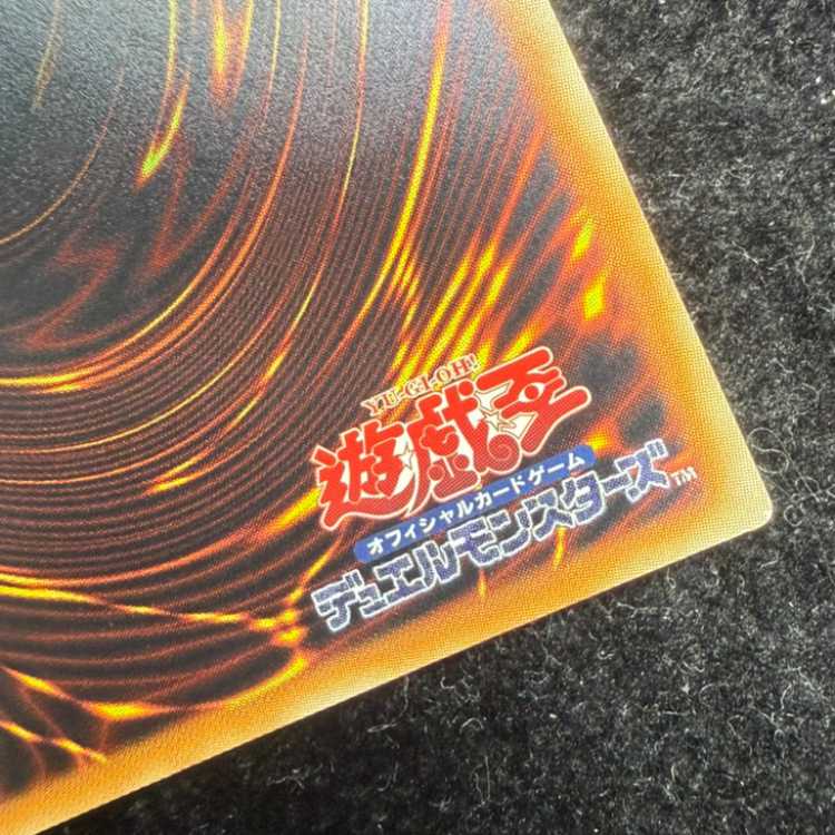 青眼の白龍 20th 2018-JPP01 1枚