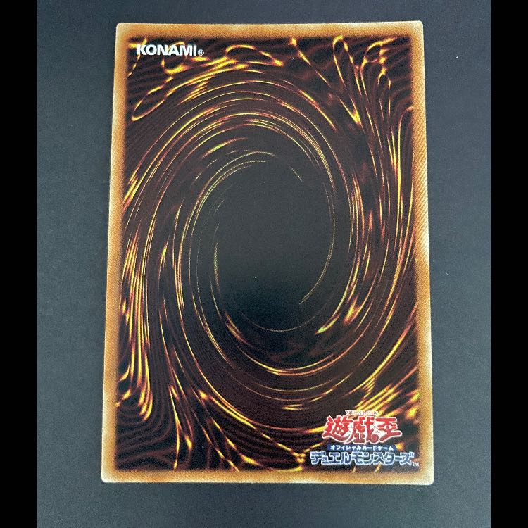 Blue-Eyes White Dragon 20th 2018-JPP01 1枚