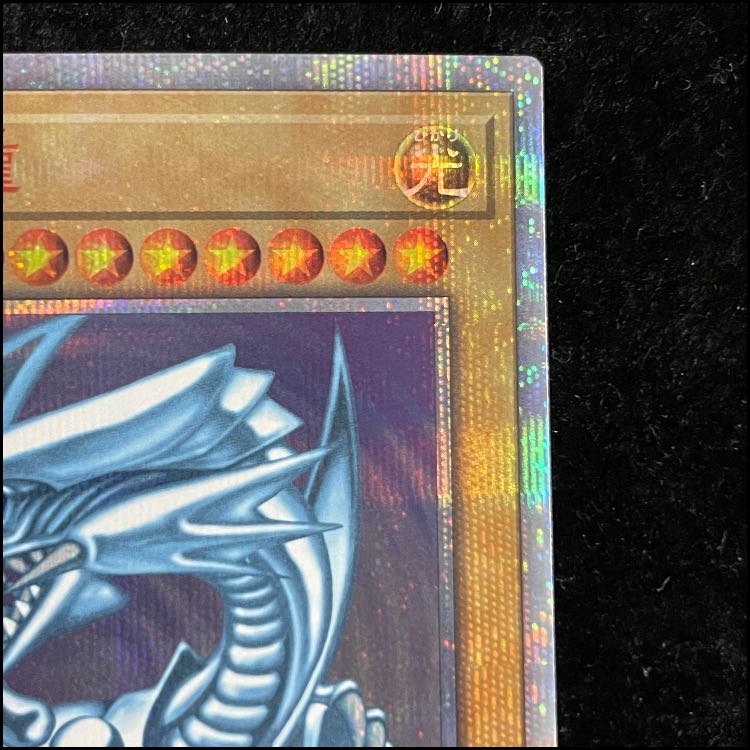 Blue-Eyes White Dragon 20th 2018-JPP01 1枚