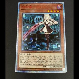 Sentouhime Rei 20th 20CP-JPC02 1枚