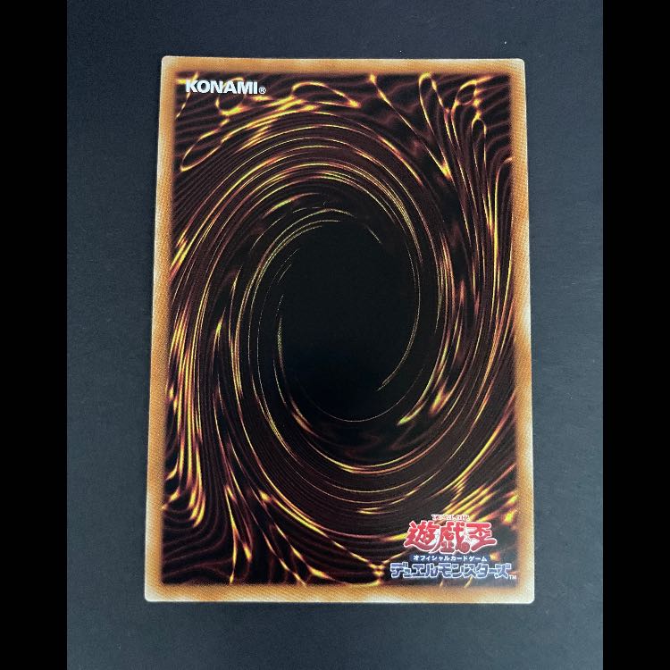 Chaos Soldier, Messenger of the Creation 20th 20CP-JPT03 1枚