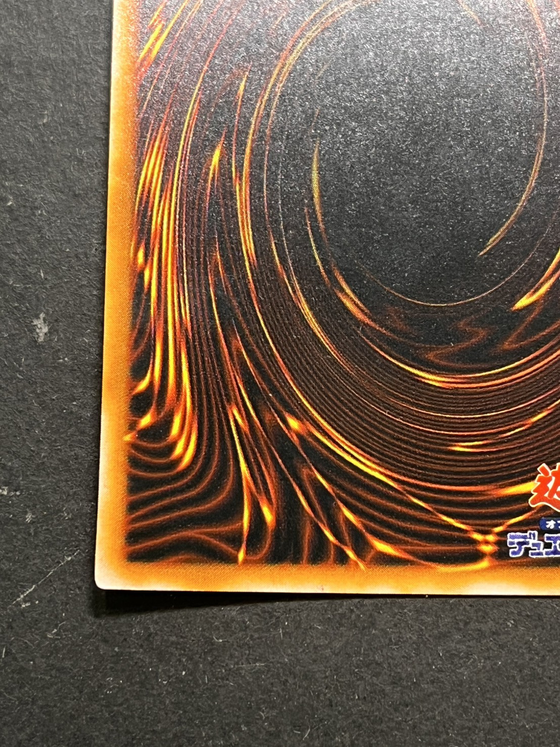 [State A-] BlackMagician [Ultra] {-} [Monster 1枚