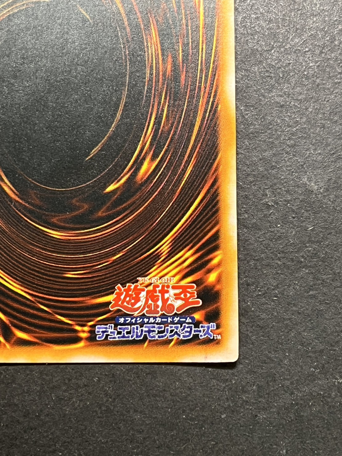 [State A-] BlackMagician [Ultra] {-} [Monster 1枚