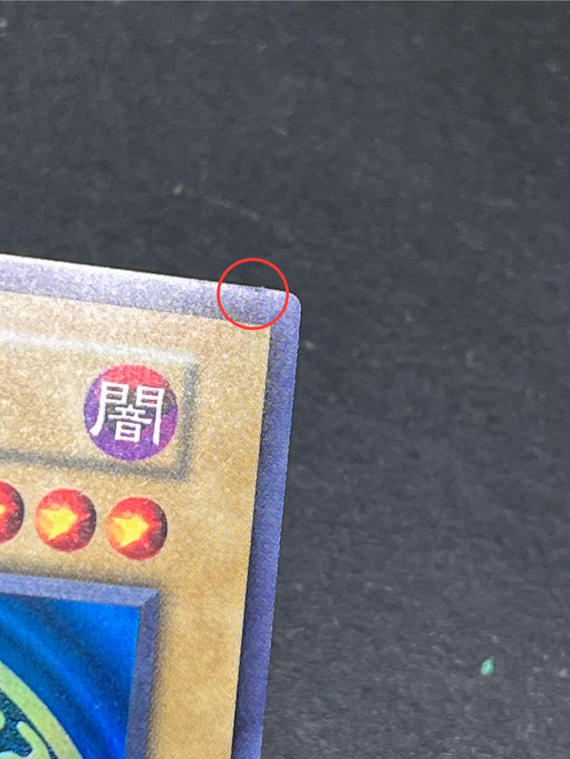 [State A-] BlackMagician [Ultra] {-} [Monster 1枚