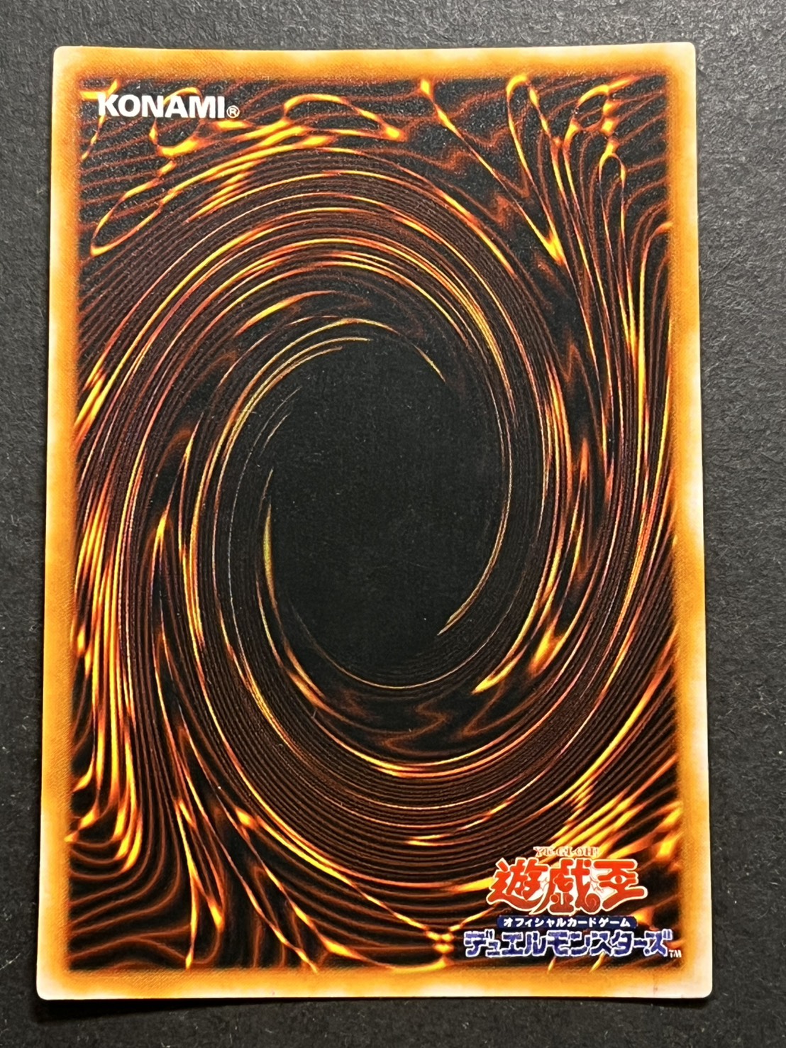 [State A-] BlackMagician [Ultra] {-} [Monster 1枚