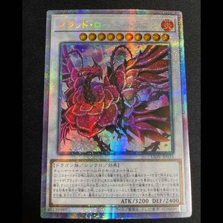 ブラッドローズドラゴン アジア プリズマ LIOV-JP035 1枚