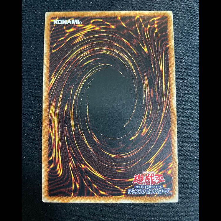 ブラッドローズドラゴン アジア プリズマ LIOV-JP035 1枚