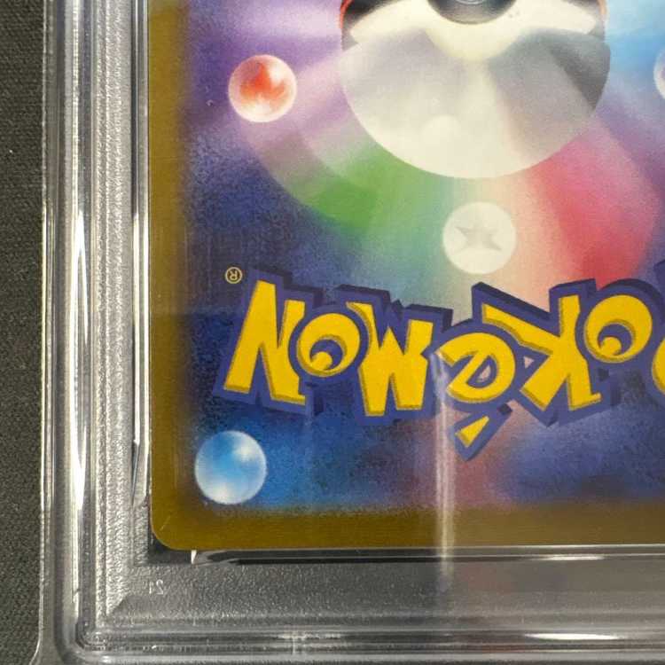 【PSA10】ピカチュウV(SR仕様) S-TD 415/414 1枚