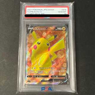 PSA10] PikachuV (SR spec) S-TD 415/414 1枚