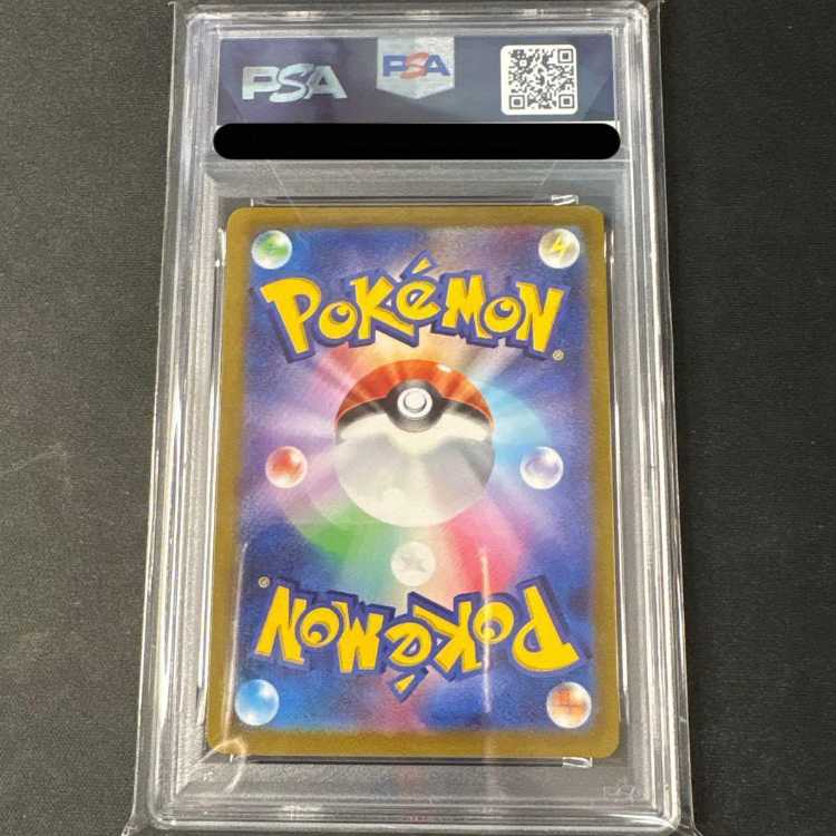 【PSA10】ピカチュウV(SR仕様) S-TD 415/414 1枚