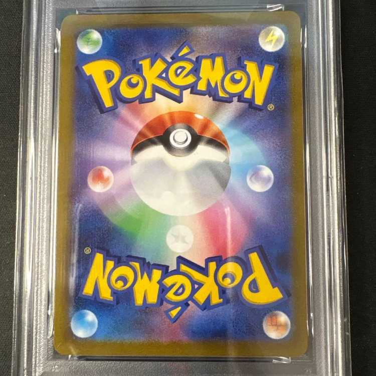 【PSA10】ピカチュウV(SR仕様) S-TD 415/414 1枚