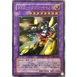 〔状態A-〕XYZドラゴンキャノン【レリーフ】{302-052}《融合》 1枚
