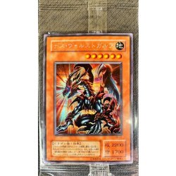 [Condition A-] (Unopened) Deathworst Gulf [Secret] {G6-01} [Monster 1枚