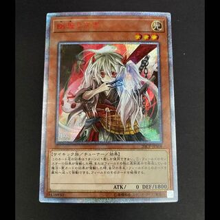 Ghost Ogre & Snow Rabbit 20th 20CP-JPS08 1枚