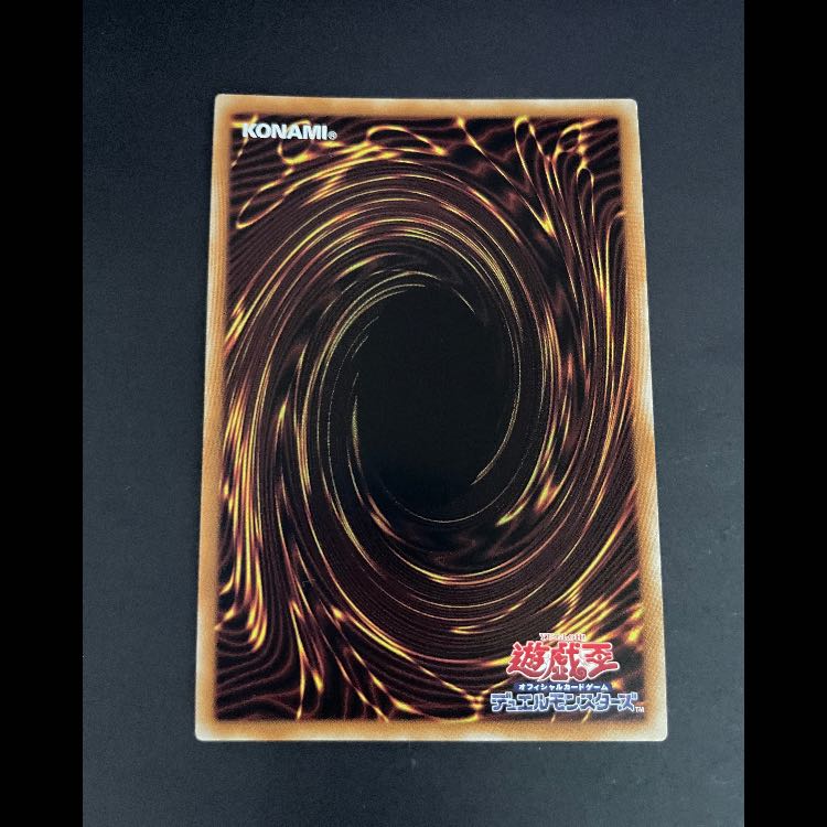 深淵の青眼龍 20th LGB1-JP005 1枚