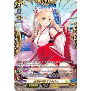 [State B] Minerva, the Divine Instrument of Omniscience [FFR] {D-BT08/FFR07} [Kether Sanctuary 1