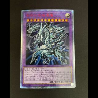 青眼の究極亜竜 20th 20TH-JPC00 1枚