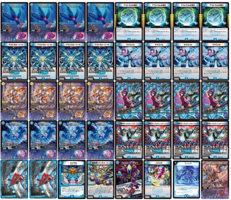 Cyber [ver1.1] {40 cards} [Deck for sale 1枚