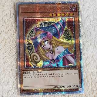 遊戯王 ブラック・マジシャン・ガール 20thシークレットレア