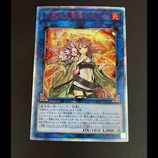 灼熱の火霊使いヒータ 20th SAST-JP056 1枚