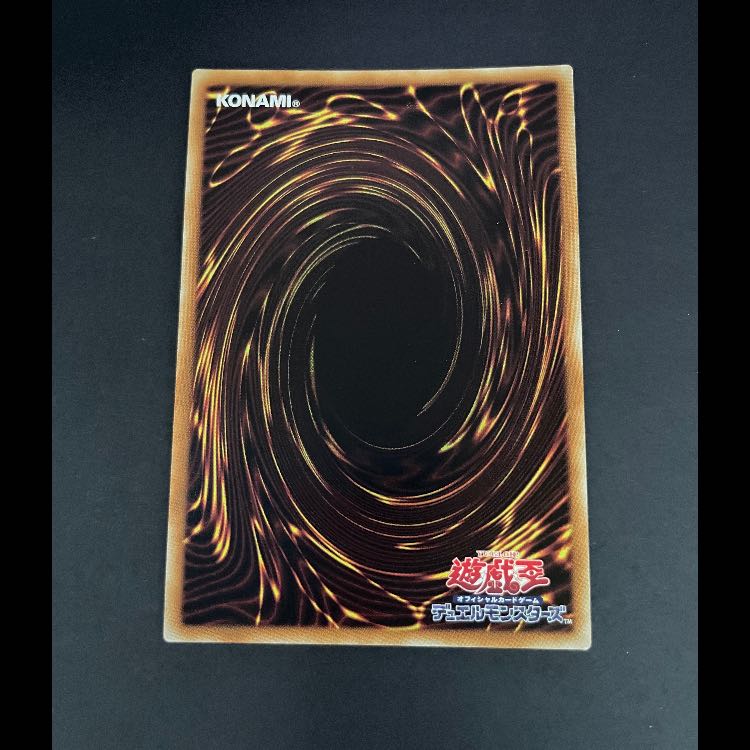 崔嵬の地霊使いアウス 20th IGAS-JP048 1枚