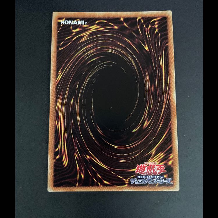 閃刀姫カイナ 20th SAST-JP055 1枚