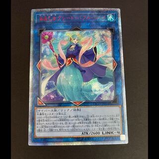 Umi Akira Otome Great Bubble Reef 20th ETCO-JP054 1枚