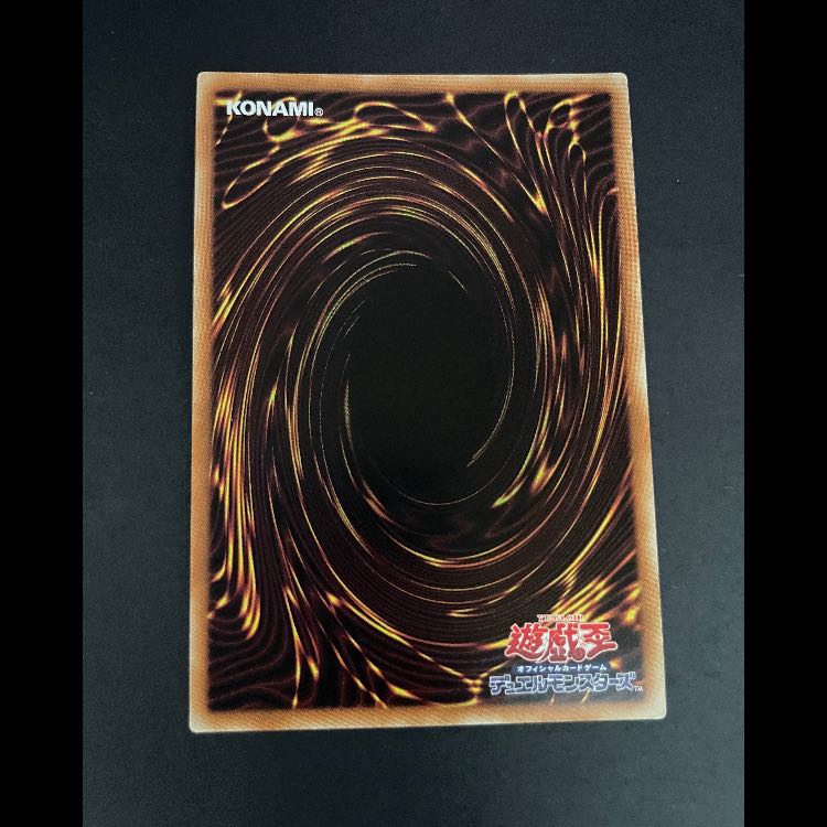 Umi Akira Otome Great Bubble Reef 20th ETCO-JP054 1枚